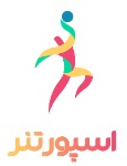 اسپورتنر